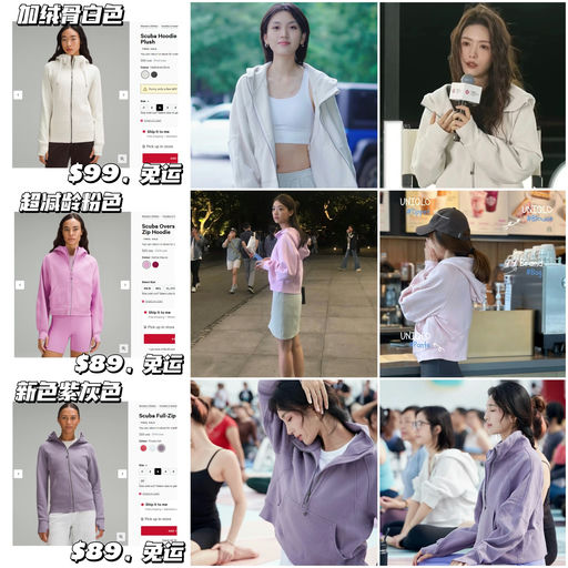 【Scuba 黑五价补货】「#Lulu BoxingDay 」