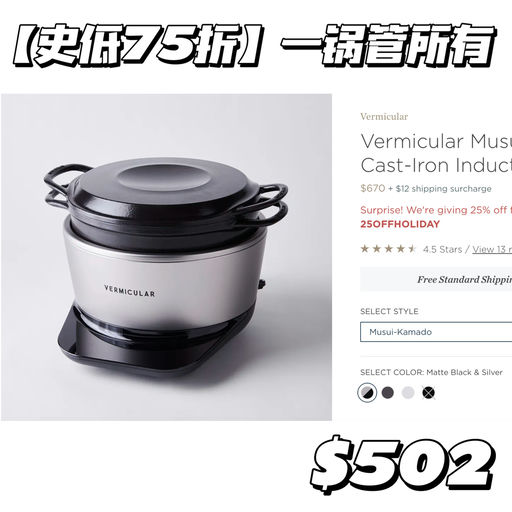 【今晚结束】喵喵强推，史低75折