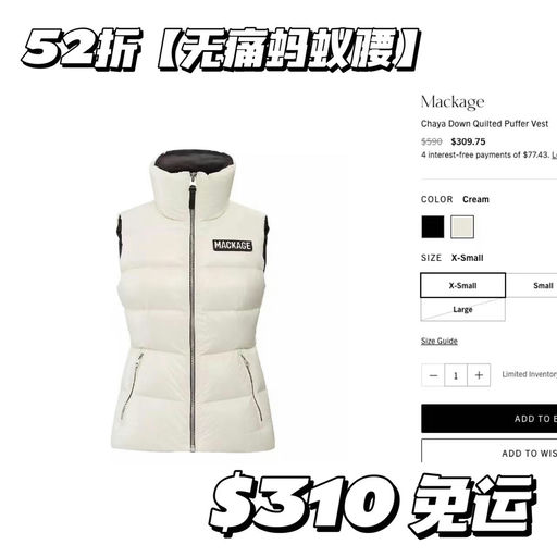 【经典实穿】Mackage，37折起