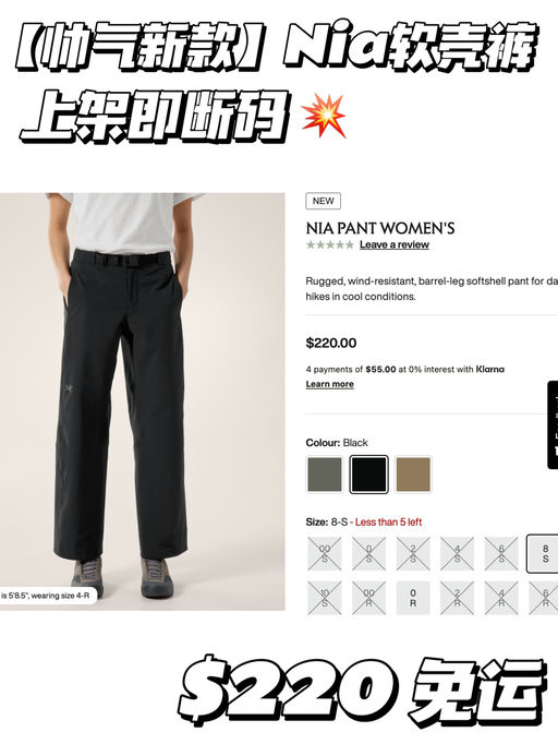 【上架即断码】被帅到了