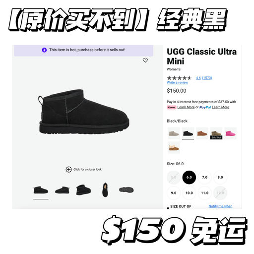 【全网断】喵喵黑五推荐