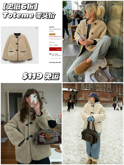 【史低6折】TTM零头价