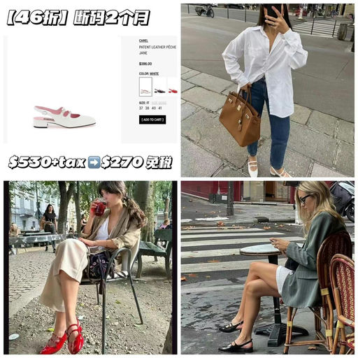 【应季46折】$2xx carel大补码