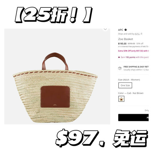 【额外7折，一件免运】仅$67