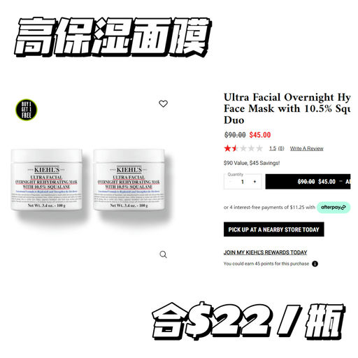 【Kiehl’s买1送1】更多新品加入