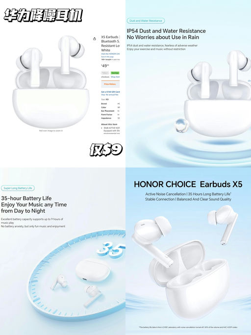 【夺少？！】华为蓝牙耳机，$9