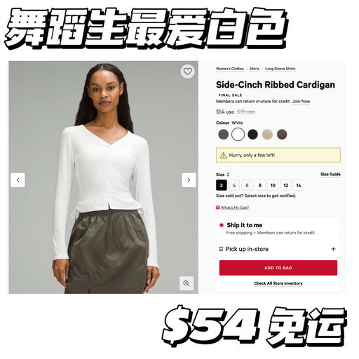 【艺考生气质】新色下折