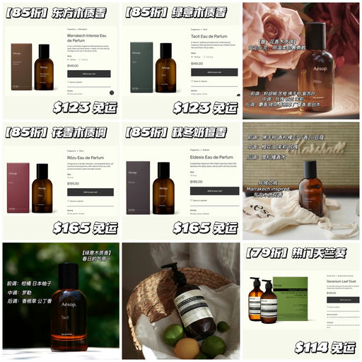 【今晚结束】全场85折