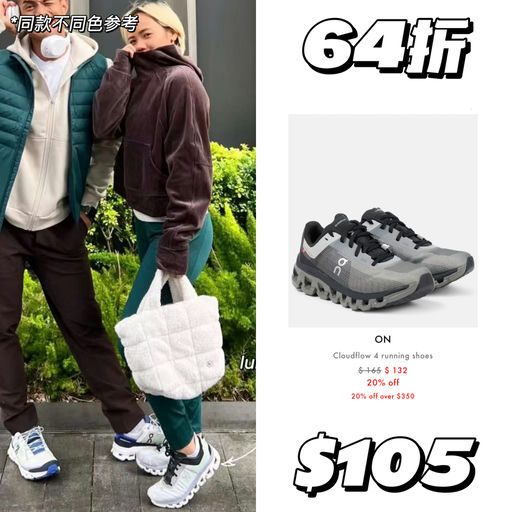 【一律64折】无门槛免运