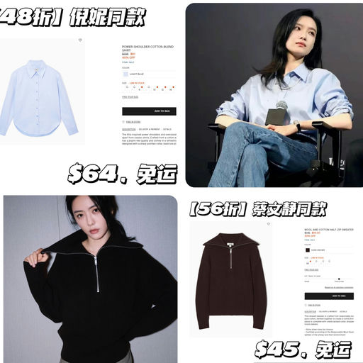 【Cos 额外8折】Atelier 系列首次参加