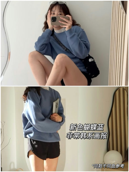 【男款Scuba】球场上见～