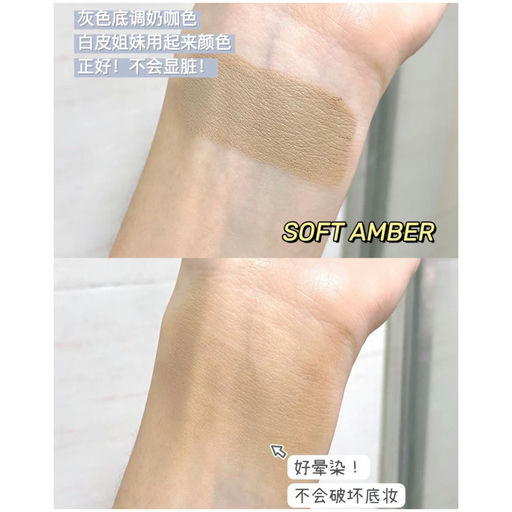 【好过黑五】Fenty Beauty 75折