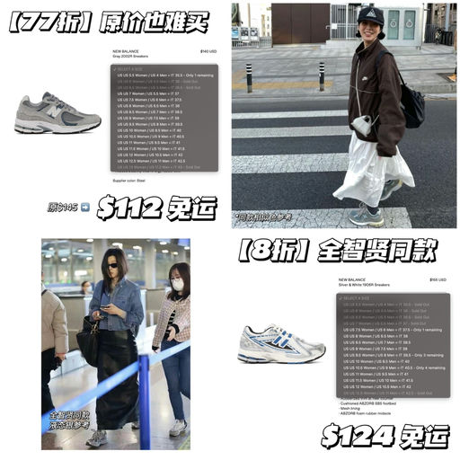 【还有黄金码】全线8折