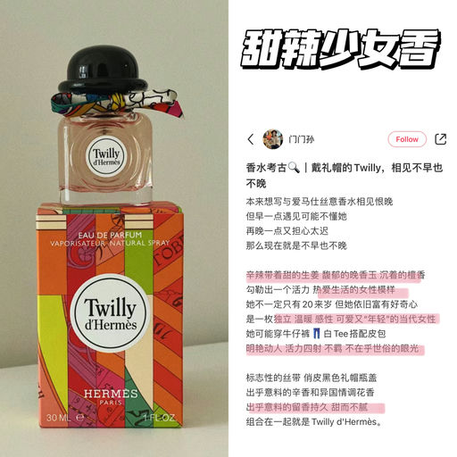 【8折补货】一套集齐4款招牌香