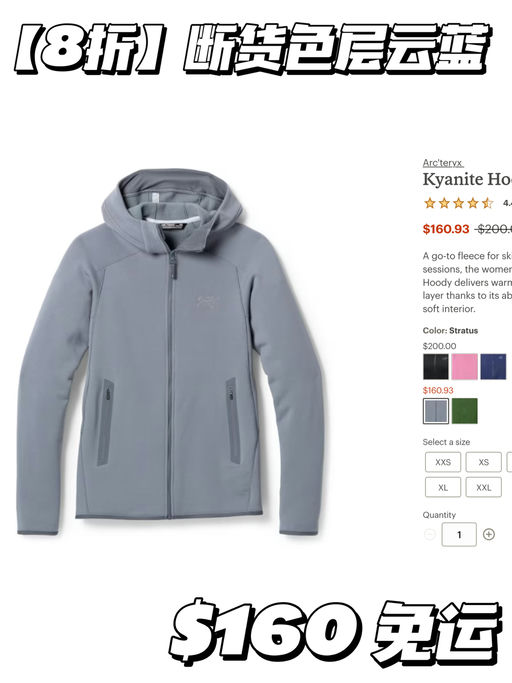 【完美中间层】鸟家最柔软，8折