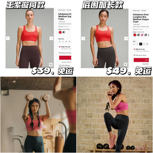 【王紫璇同款】$39 捡漏价