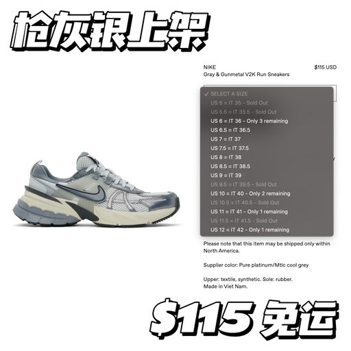 【最火老爹鞋】上架即low stock