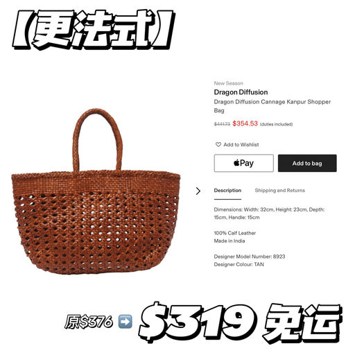 【最后5小时】6x折，法式氛围天花板