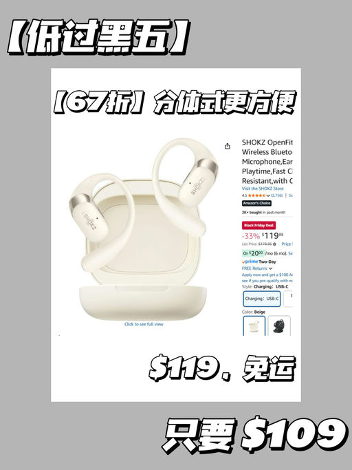 🎶【史低6折】【喵总自用十年】 