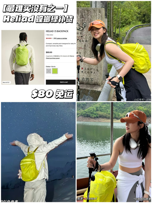 【昨天还没有】最难买没有之一