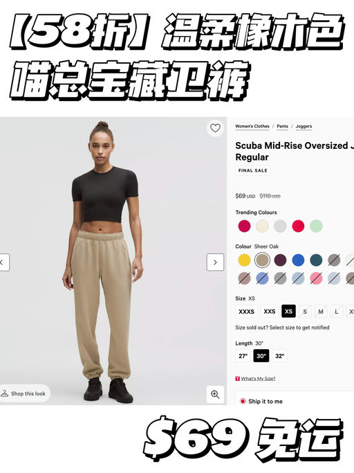 【喵总宝藏款】5折起