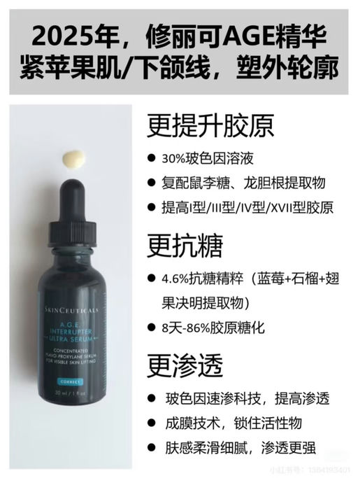 【对标医美项目】最好价78折