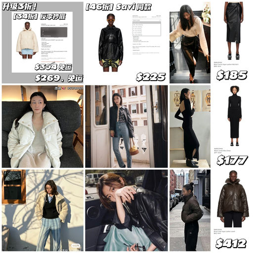 【26折起】【应季抄底价】