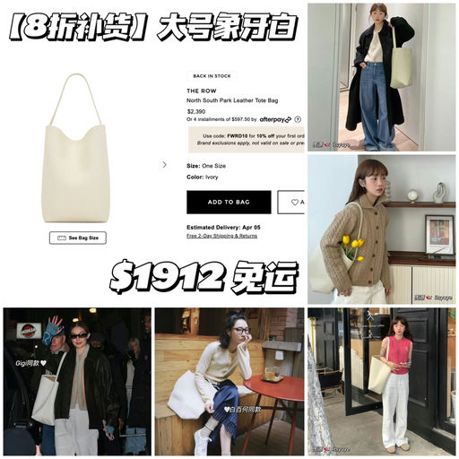 【超新鲜补货】8折，白百何/Gigi同款