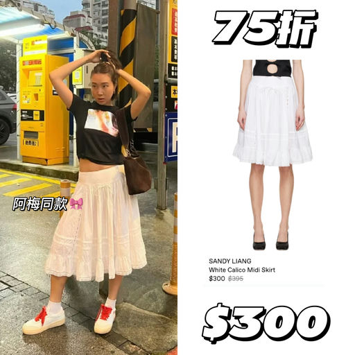 【57折起】浪漫少女