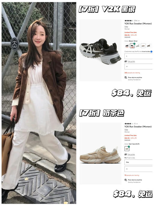 【黑银/奶茶色7折！】【$85，免运】