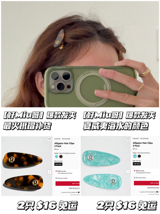 【喵总附图】好Miu呀