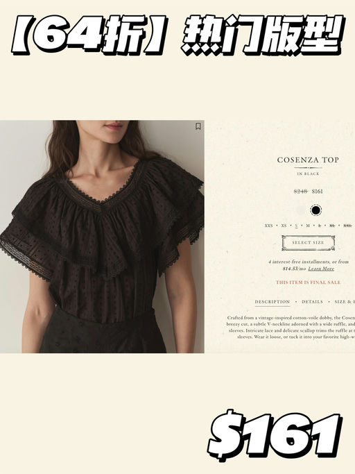 【一年就两次】Doen 3折起