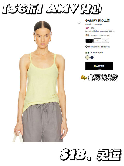 【官网原价断货】【$18，免运】