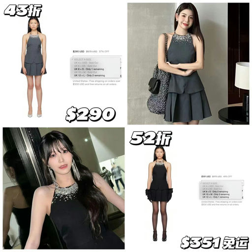 【Fever最新同款】Shushutong，6x折