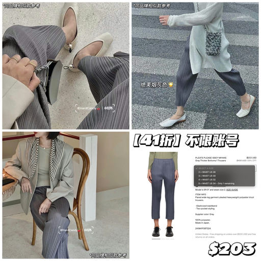 【41折】版型更立挺