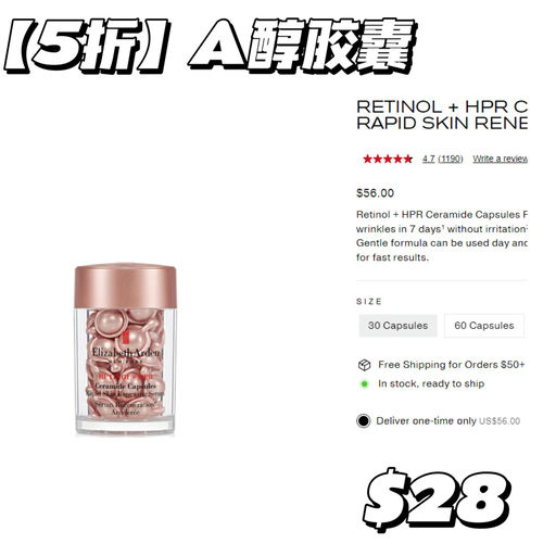 【橘灿参加！】雅顿5折升级，叠加送礼