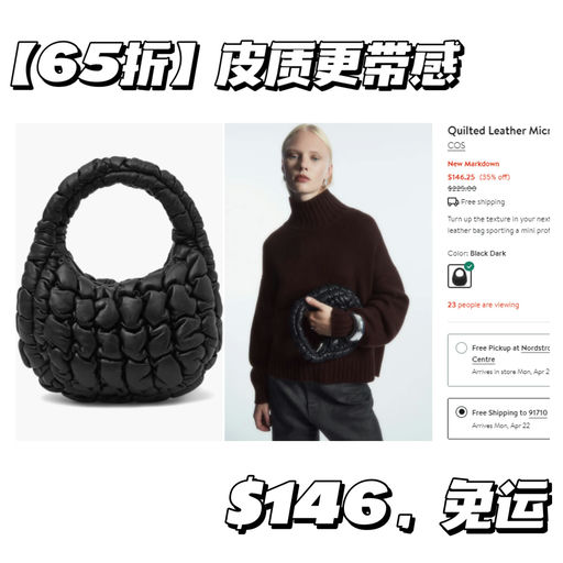 【活久见】Cos 云朵包58折！