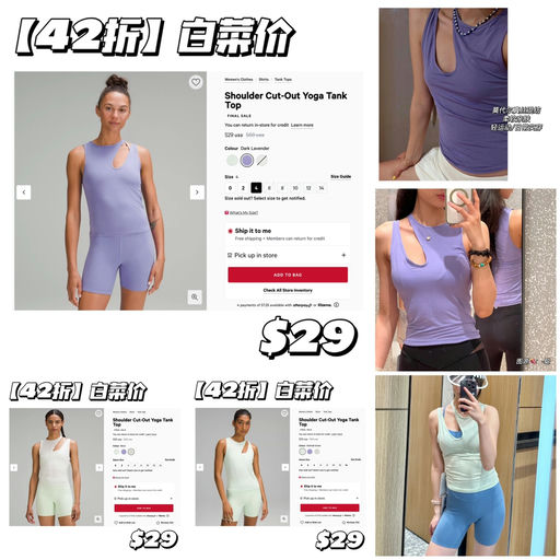 【谁穿谁迷糊】42折抄底