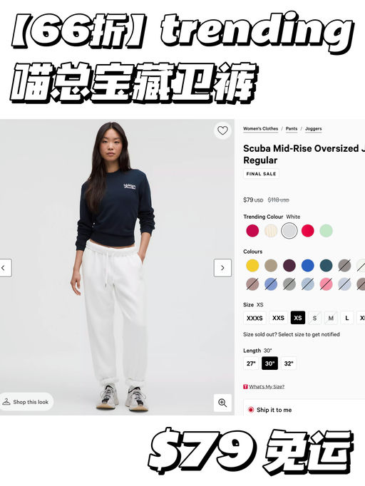 【喵总宝藏款】5折起