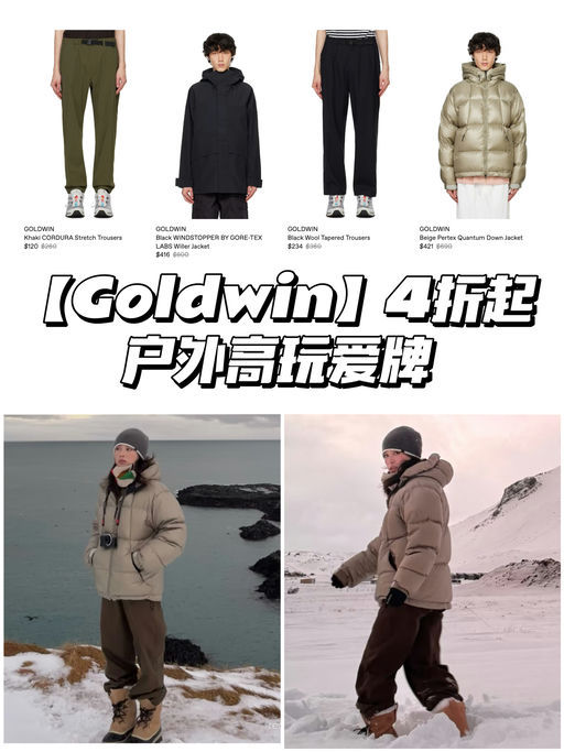 【最后捡漏时刻】SS 升级3折