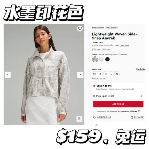 【韩系防晒服】上新即下折？！