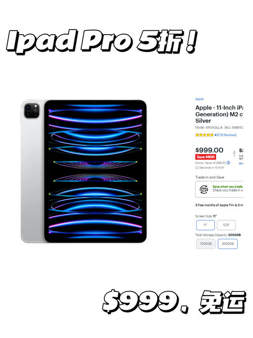 【首次】【Ipad Pro 5折！】