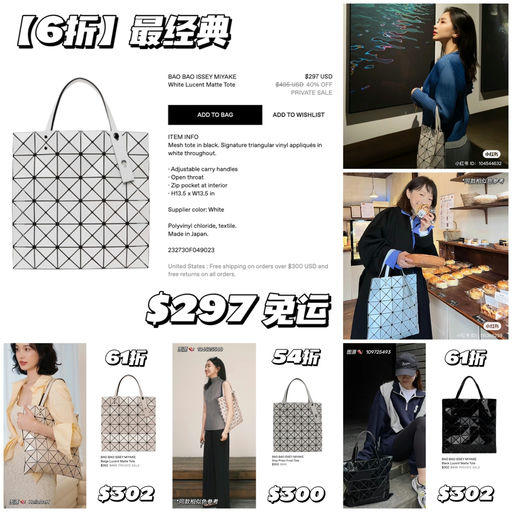 【当家花旦】6x折，经典6格/7格