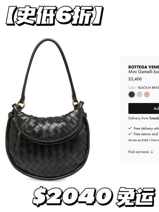 【史低6折】女明星同款