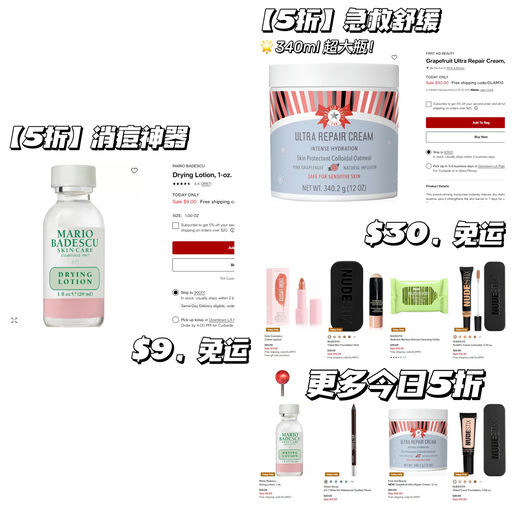 【今日5折当值】【$9，免运】