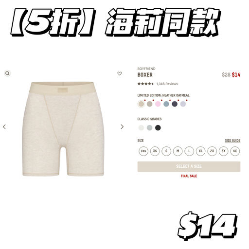 【舒适度首选】5折