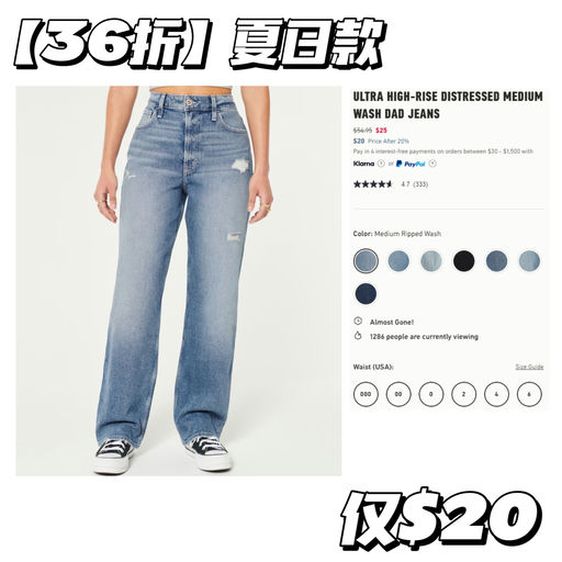 【小红书超火】【版型超正】仅$20