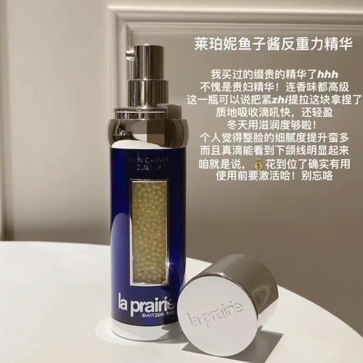 【一生回购】La Prairie，史低63折