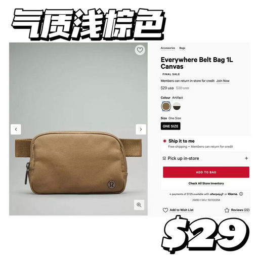 【轻松出行～】Lulu Everywhere 1L 腰包，熊猫色/浅棕色下折