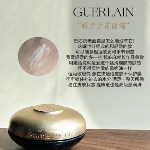 【新低价】顶级抗老之选